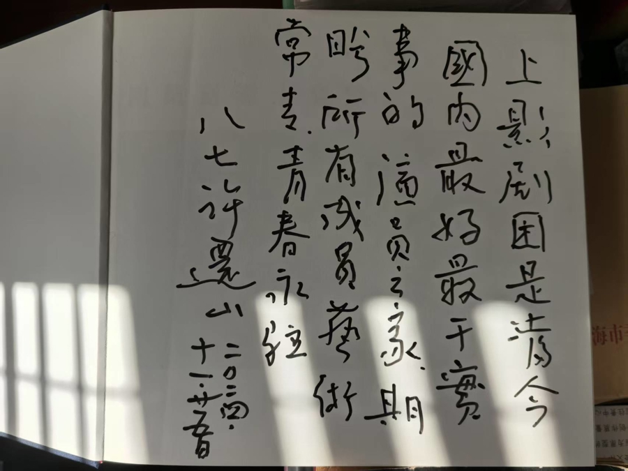 桂香漫时光,艺心映流年