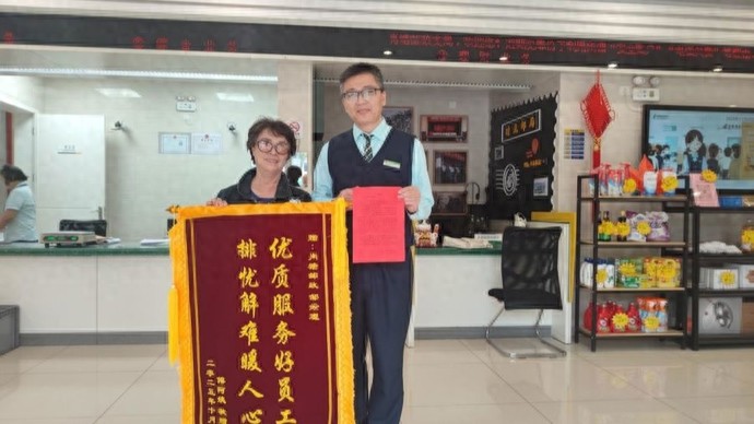 当冰冷的规定遇上行动不便的老人，这里的邮政给出了最暖的答案