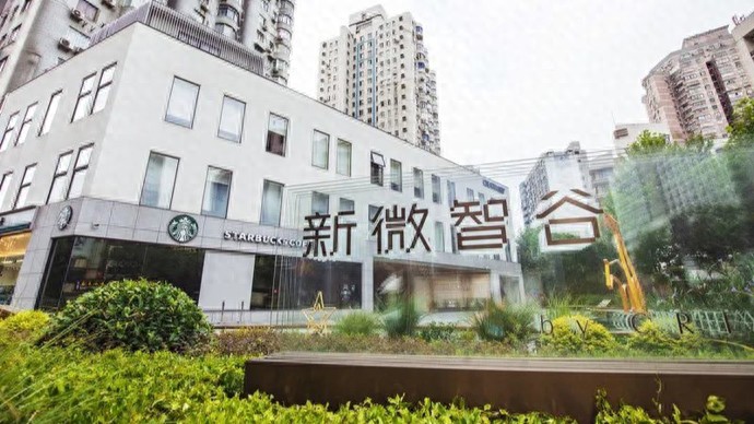 理论在一线｜长宁区委书记张伟：抢抓科创回归都市机遇