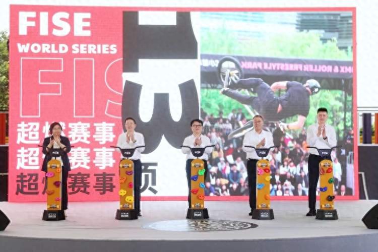 FISE10月登陆徐汇滨江，增设夜间场，打造体育夜经济新地标