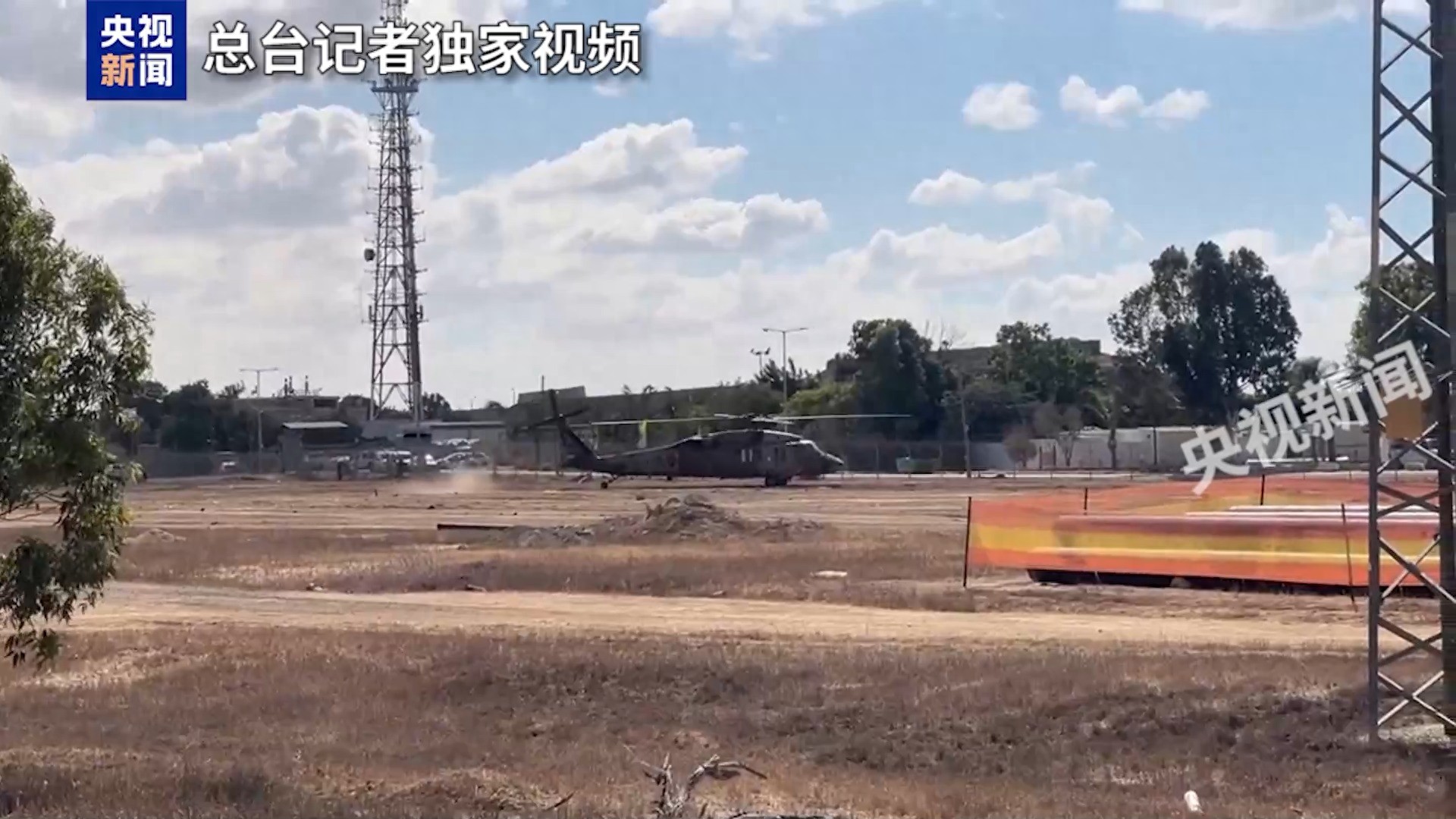 总台现场直击丨交接在即 以军基地准备迎接被扣押人员