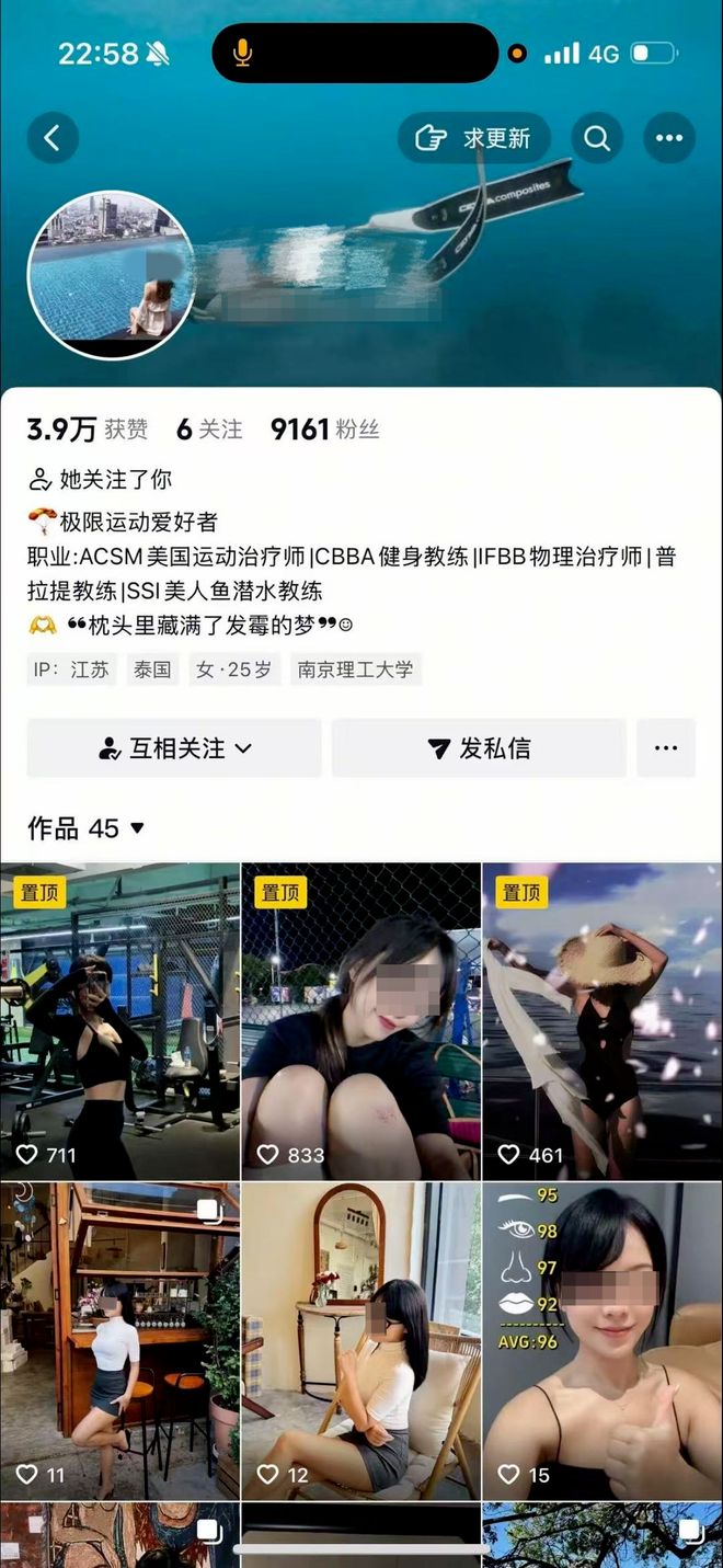 女子社交账号照片视频被搬运长达数年，盗用者伪造身份与他人网恋，写保证书后还继续盗用，其称“未行骗和插足婚姻，也报警了”