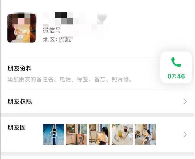 女子社交账号照片视频被搬运长达数年,盗用者伪造身份与他人网恋,写保证书后还继续盗用,其称“未行骗和插足婚姻,也报警了”