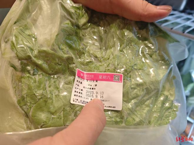 罗永浩宣布“停战”后西贝暂停后厨参观：“老罗”套餐下架，公司及门店最新发声