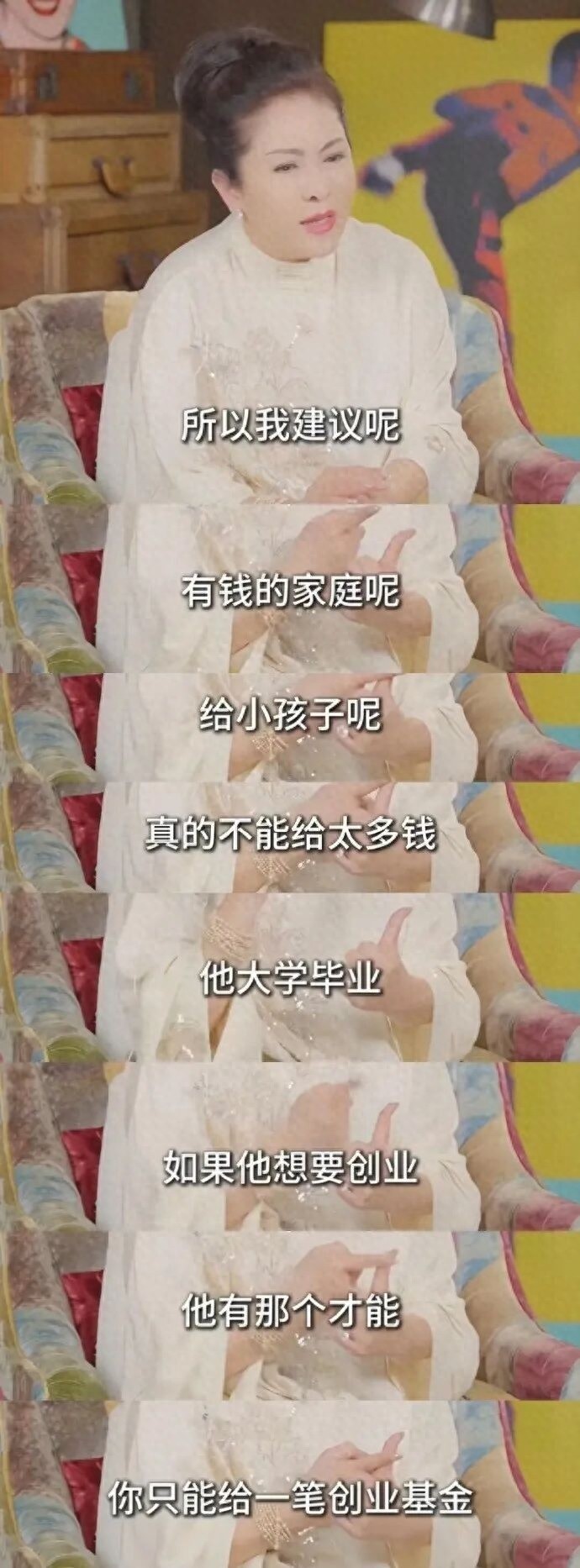 向太谈小儿子向佑：他是我的痛，“慈母多败儿”；此前向佑因殴打出租车司机入狱