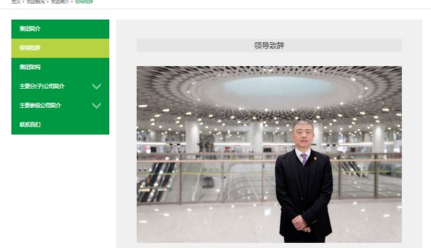 独家| 祝九胜已被采取刑事强制措施