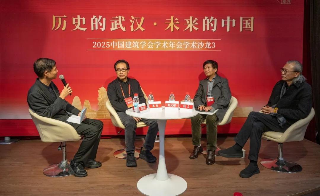 建筑大师江城论道:最大的节能是保护,好的设计要“节制”