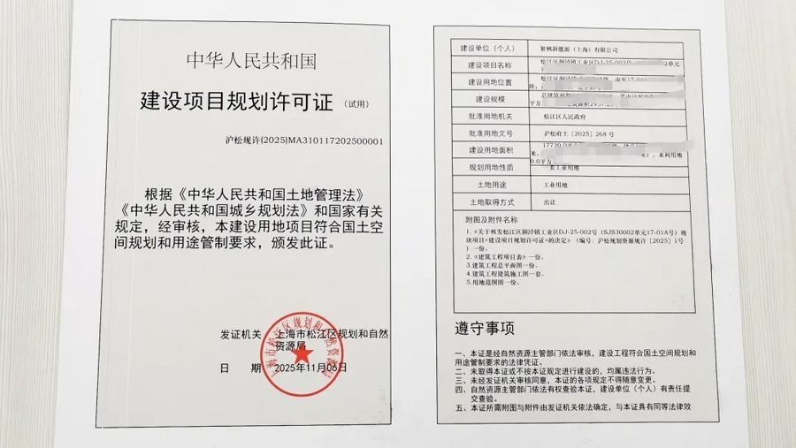 从“搁浅”到“抢滩”,松江“项目流转+财力共享”招商机制让企业近悦远来