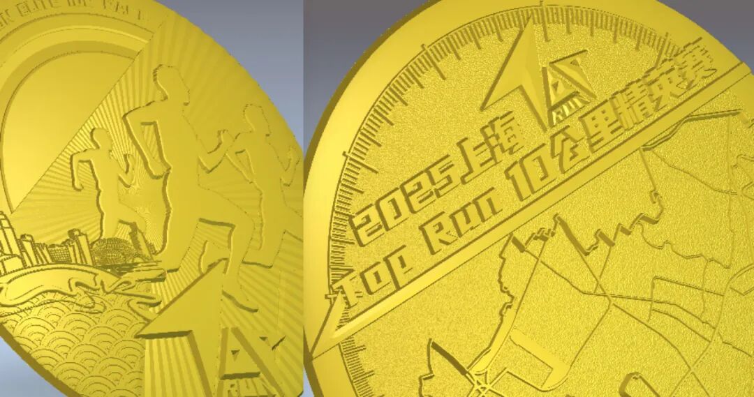 首届上海Top Run 10公里精英赛奖牌设计理念公开,一起来看→