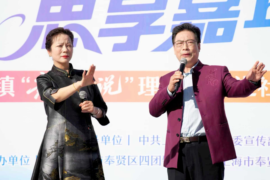 “有温度、有热度、有高度”的理论市集,让“理”响贤城、声入人心