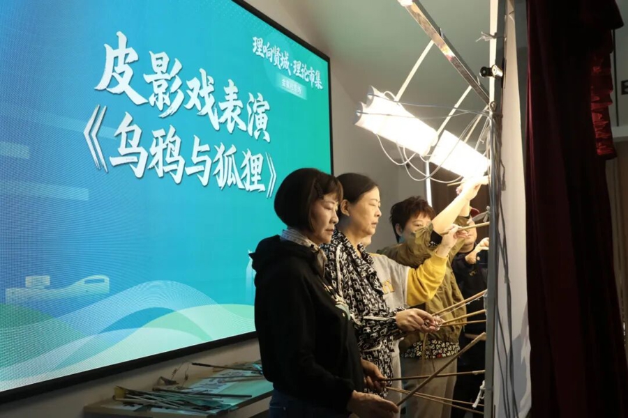 “有温度、有热度、有高度”的理论市集,让“理”响贤城、声入人心