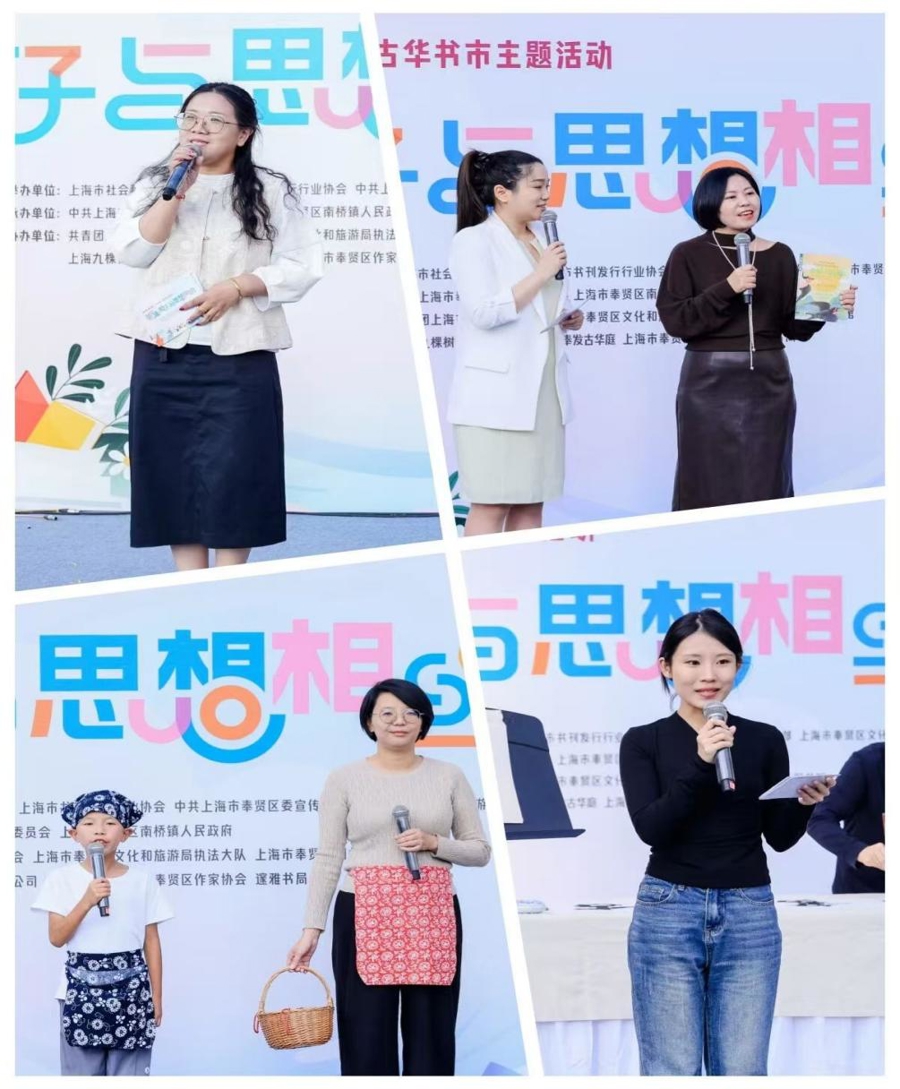 “有温度、有热度、有高度”的理论市集,让“理”响贤城、声入人心