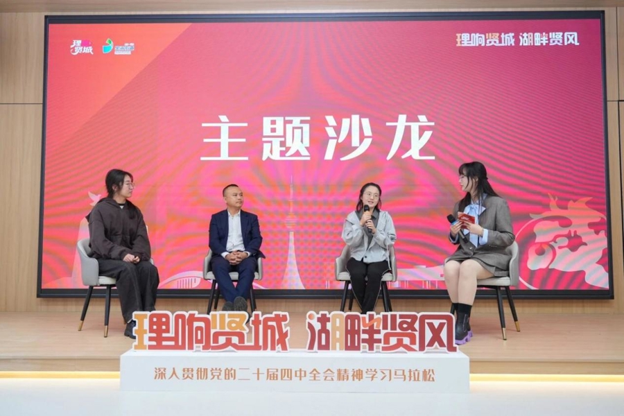 “有温度、有热度、有高度”的理论市集,让“理”响贤城、声入人心