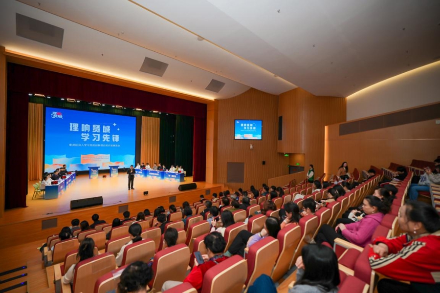 “有温度、有热度、有高度”的理论市集,让“理”响贤城、声入人心