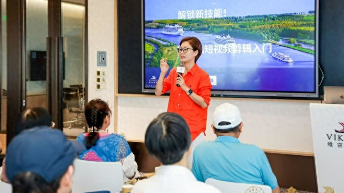 专为银发族打造500余门精品课，首届上海老年学习课程展即将开幕