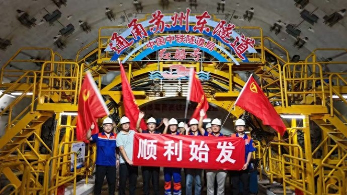 14公里，苏州南⇌嘉善北，通苏嘉甬高铁进度条更新