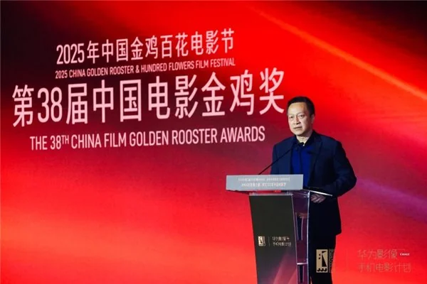 “华为影像 XMAGE・金鸡手机电影计划”荣誉出炉 移动影像助力全民电影梦