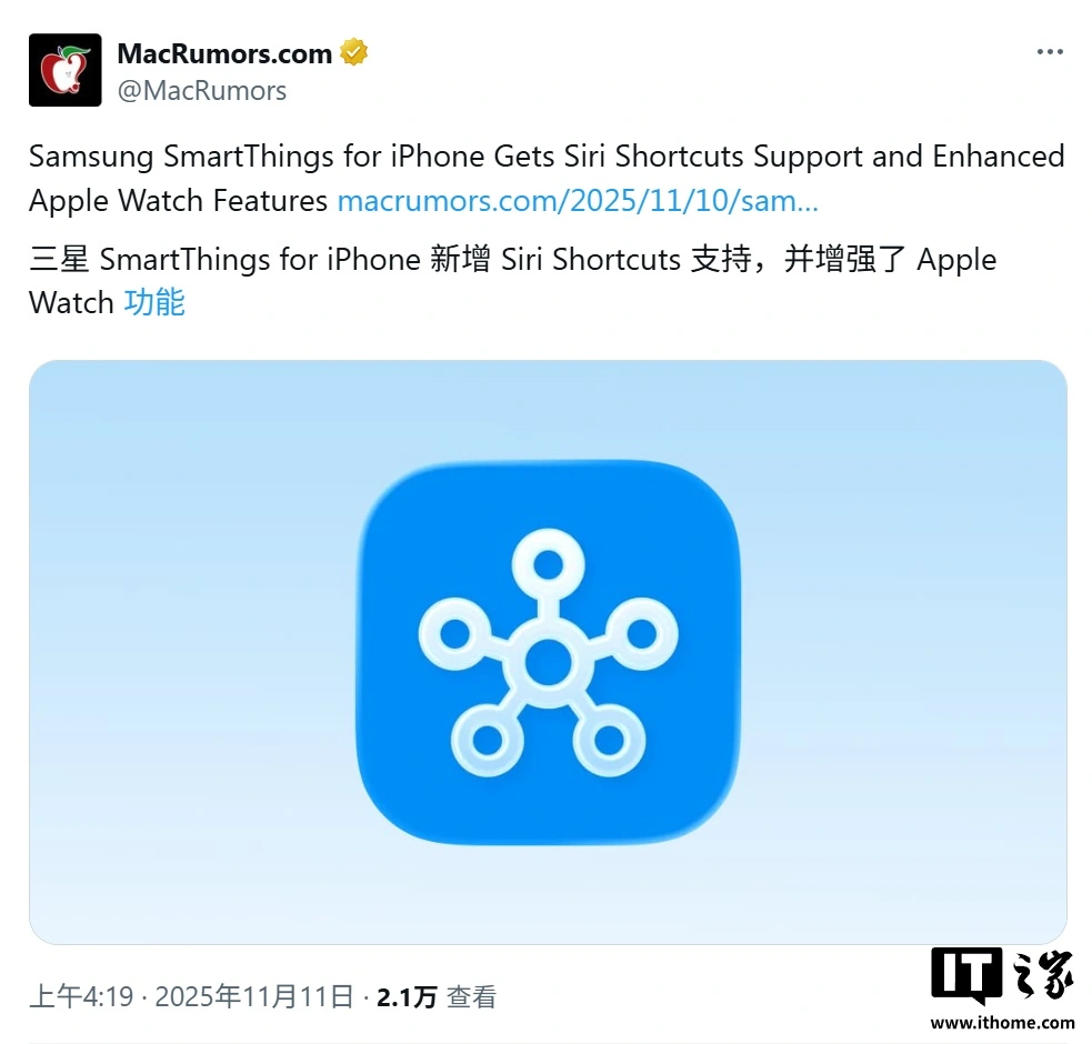 三星智能家居打通苹果生态：全面拥抱 Siri，动动嘴就能控制全屋家电