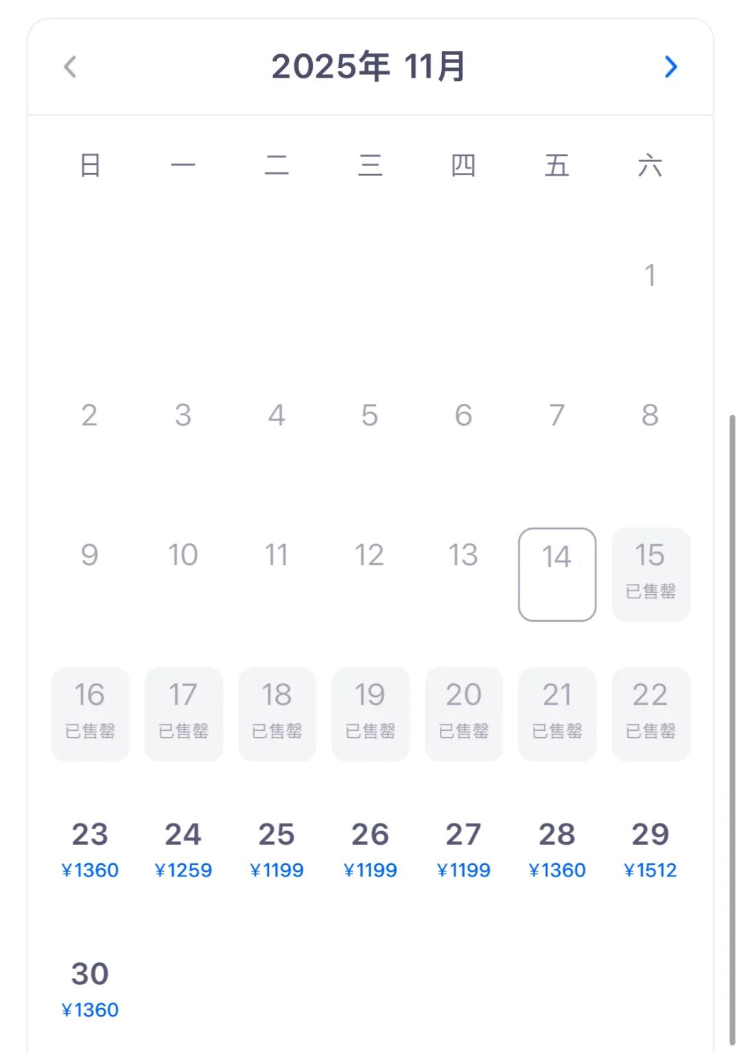 “含孩量”飙升!上海迪士尼排队2小时还没进门,热门项目排队100分钟起