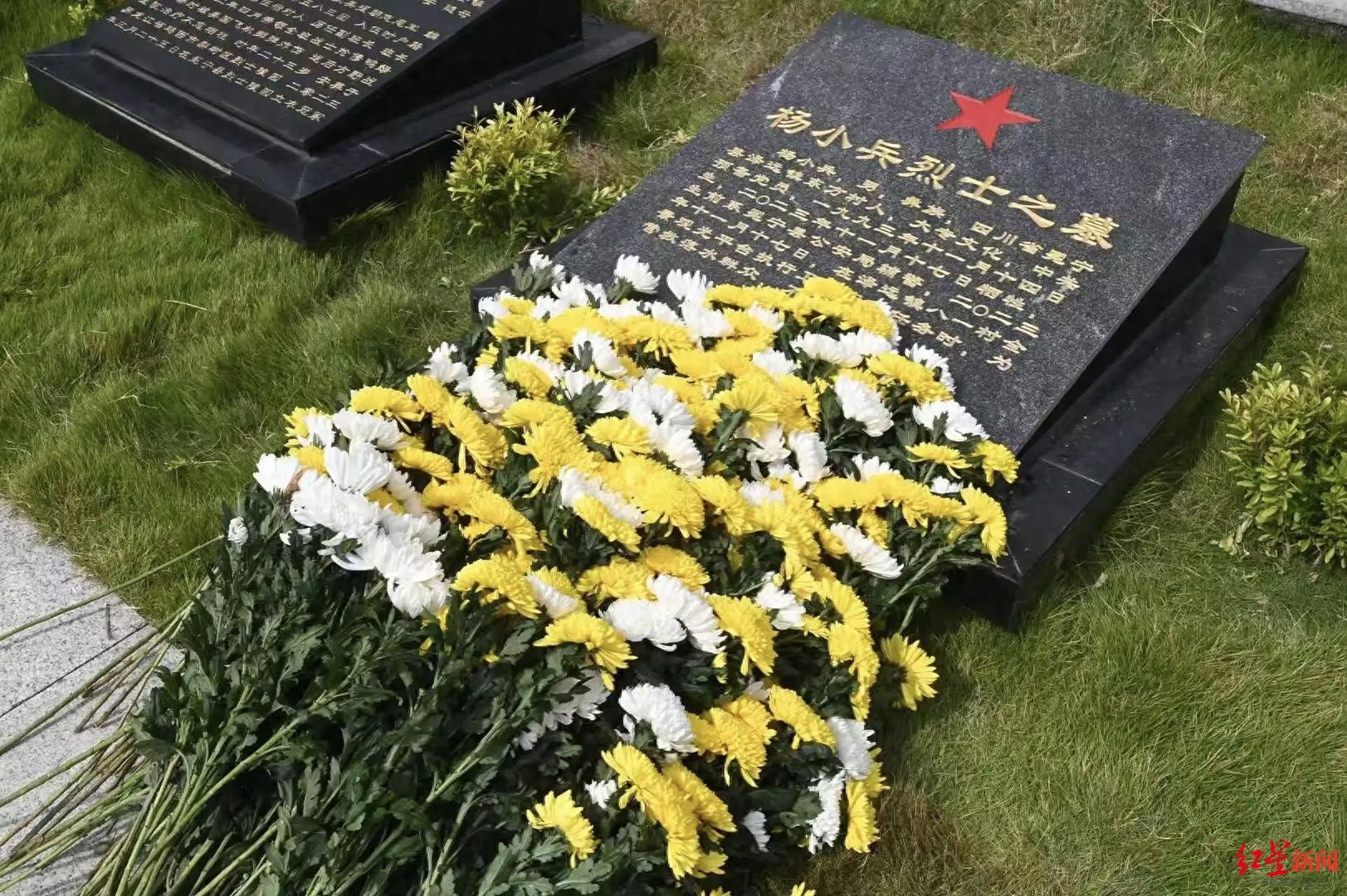 痛别！勇救落水群众不幸牺牲被评定为烈士的凉山辅警杨小兵，骨灰安葬