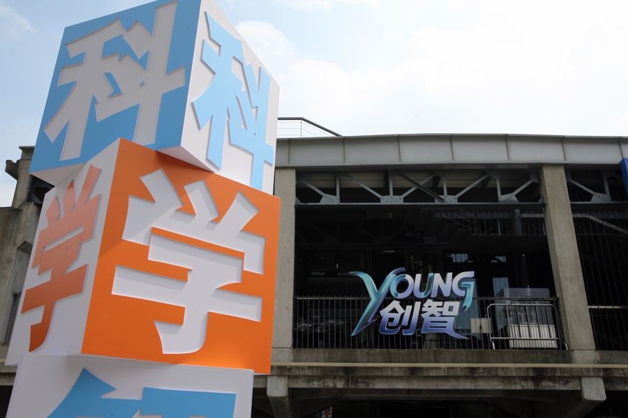 全员·全科·全程:上海市铁岭中学以“攀登”之姿书写科学教育答卷