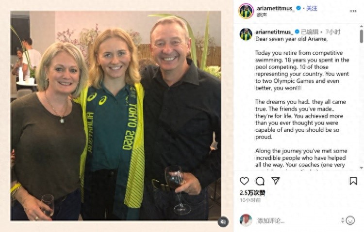 25岁澳大利亚游泳名将蒂特姆斯宣布退役，曾夺得4枚奥运金牌