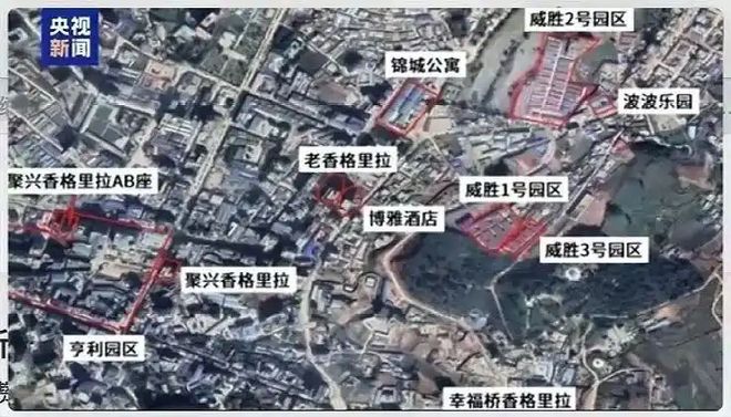 特稿:撕开血色缅北的“魏”字烙印