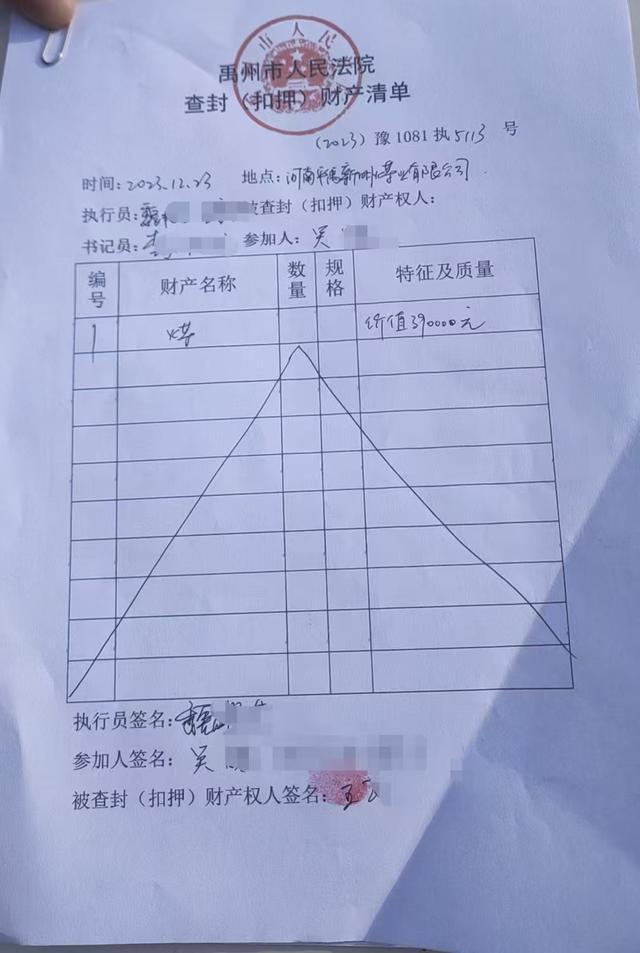 大风追踪 | “男子被钻机拧断胳膊,难获37万工伤补助金”:法院查封的800吨煤,拍卖前被矿方私售