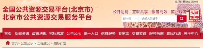 投资1.3亿！昌平10多个小区将“大改”！