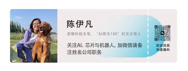 在全球最大的科技峰会现场,他们用DeepSeek养出迷你“独角兽”
