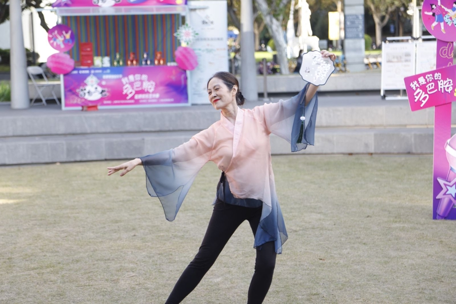 周末新去处!“我是你的多巴胺