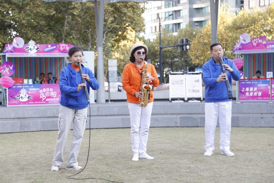 周末新去处!“我是你的多巴胺