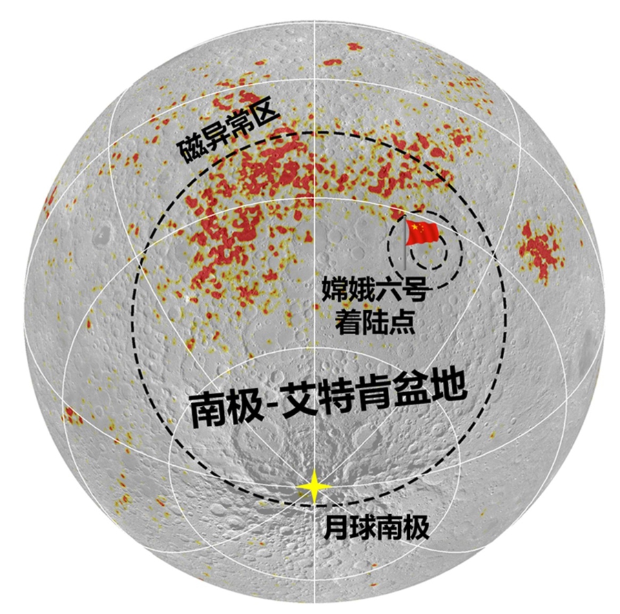 月球上竟有“铁锈”?嫦娥六号样品首次发现晶质赤铁矿