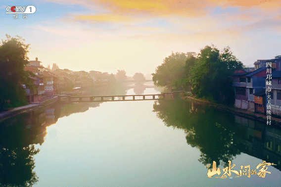 山水间的家丨茶香果甜润沃土 渔歌艺韵绘新乡