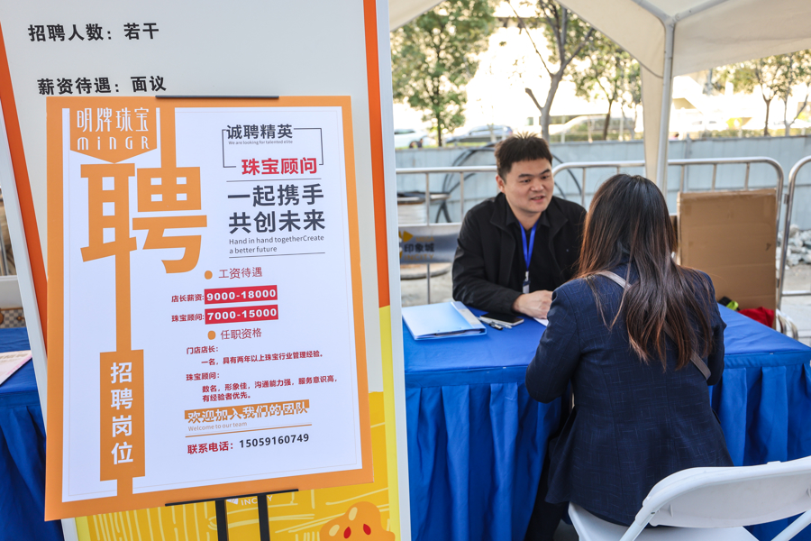 西上海商业新枢纽年底亮相,将携手迪士尼打造《疯狂动物城2》主题首展