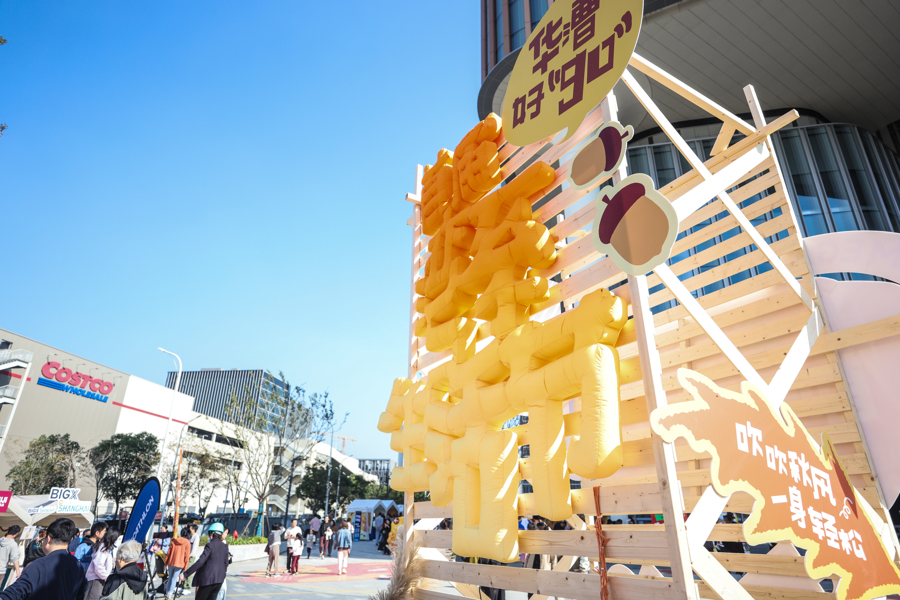 西上海商业新枢纽年底亮相,将携手迪士尼打造《疯狂动物城2》主题首展