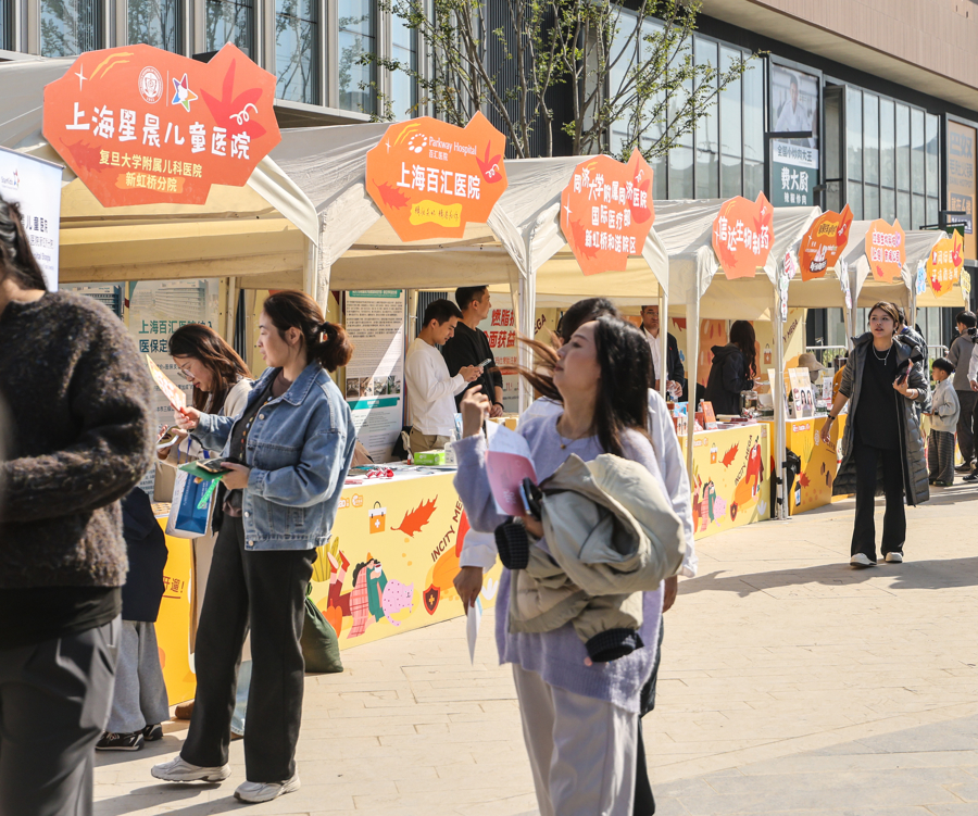 西上海商业新枢纽年底亮相,将携手迪士尼打造《疯狂动物城2》主题首展