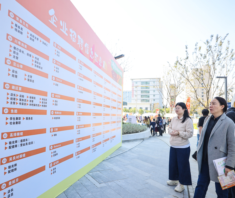 西上海商业新枢纽年底亮相,将携手迪士尼打造《疯狂动物城2》主题首展