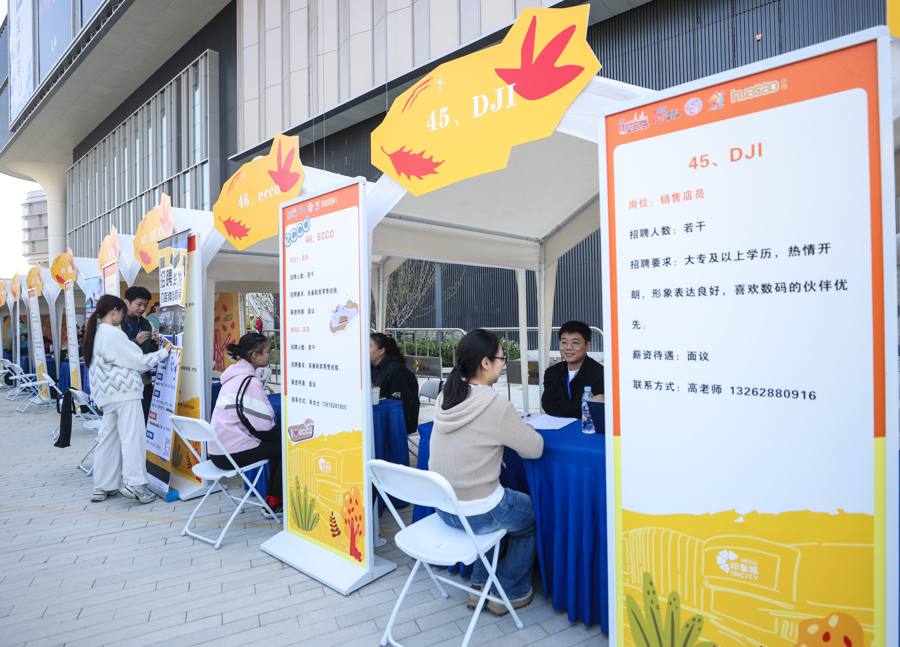 西上海商业新枢纽年底亮相,将携手迪士尼打造《疯狂动物城2》主题首展