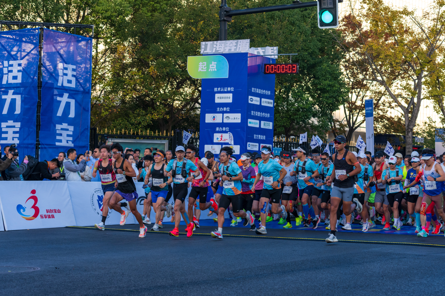 以赛为媒,长滩半马在上海最长滨江赛道开跑