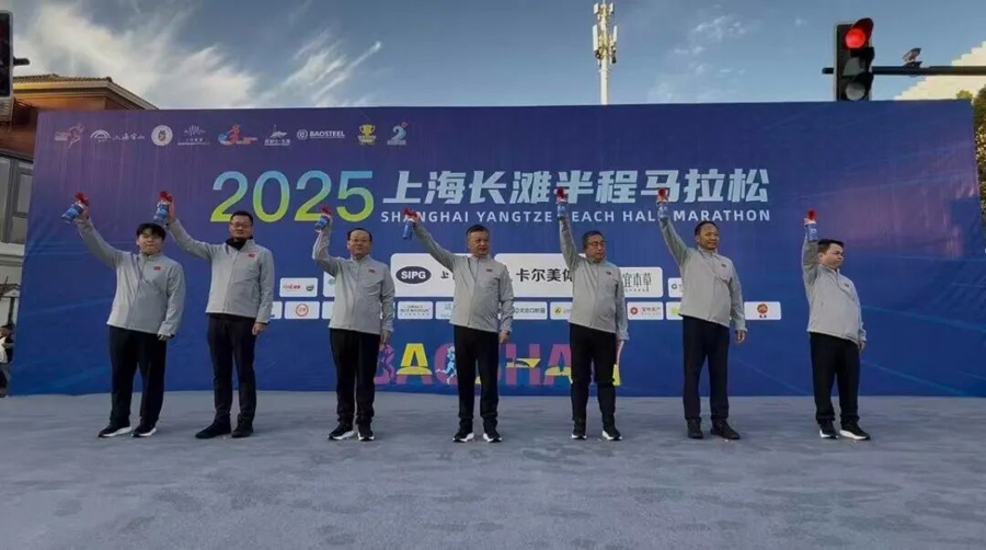 跑进江风与钢厂！2025上海长滩半马6000人开跑，解锁城市赛道新玩法