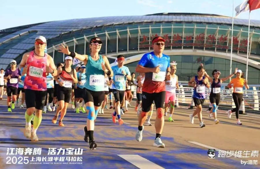 跑进江风与钢厂!2025上海长滩半马6000人开跑,解锁城市赛道新玩法