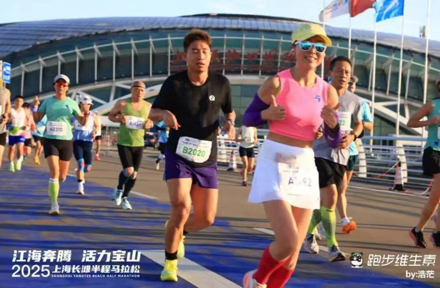 跑进江风与钢厂!2025上海长滩半马6000人开跑,解锁城市赛道新玩法