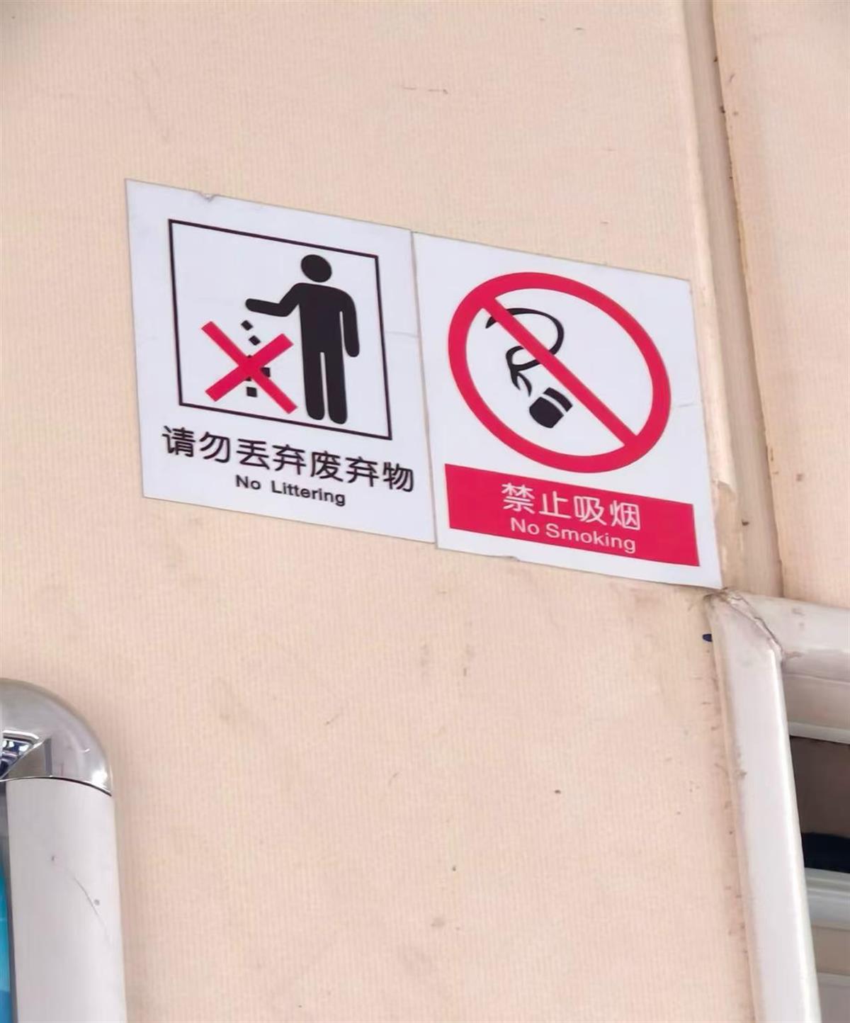 网友称乘客在火车内吸烟乘务员未阻止,12306:普速列车车厢连接处设有烟灰缸,允许吸烟