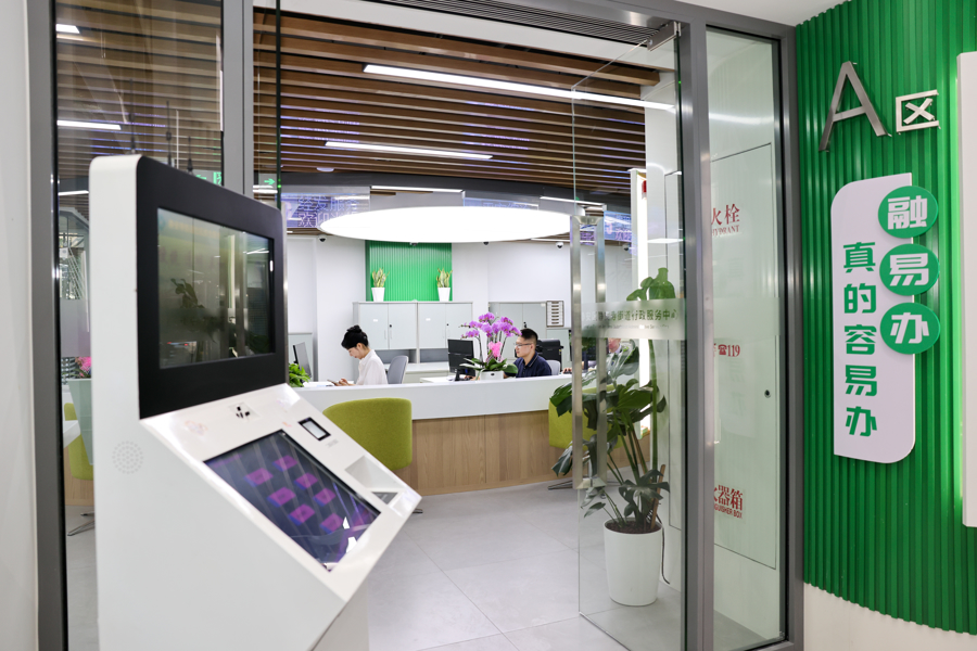 全市首个街镇级行政服务中心正式启用,还创设“办不成事”窗口