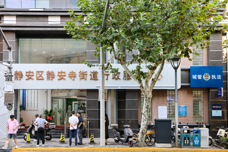 全市首个街镇级行政服务中心正式启用,还创设“办不成事”窗口