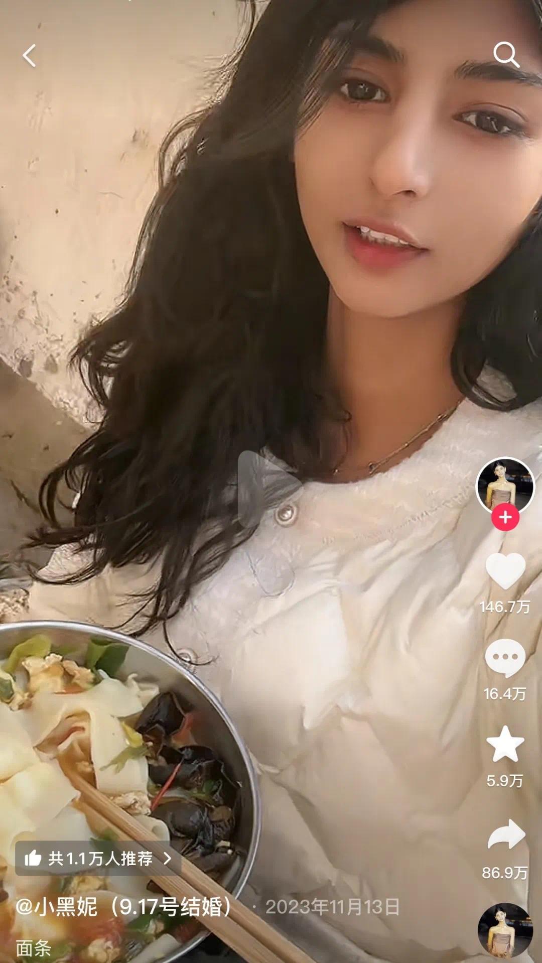 河南网红“小黑妮”结婚现场直播带货,推荐1.99元的保湿霜,直播间被封