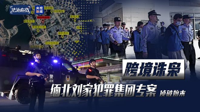 27岁白俄罗斯女子被高薪模特招聘骗到缅北，家属被告知“已火化”