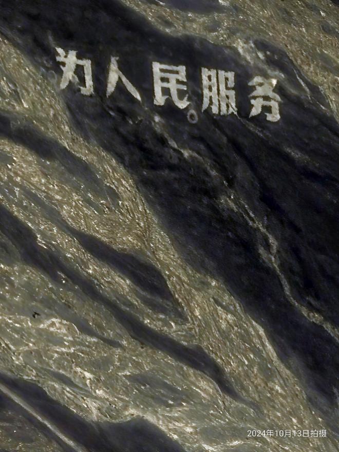 协助修复戈壁滩标语卫星曝光:订单费退不回去,我们做了更重要的事全免费|封面头条