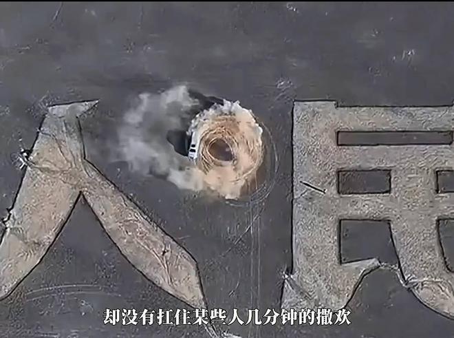 协助修复戈壁滩标语卫星曝光:订单费退不回去,我们做了更重要的事全免费|封面头条